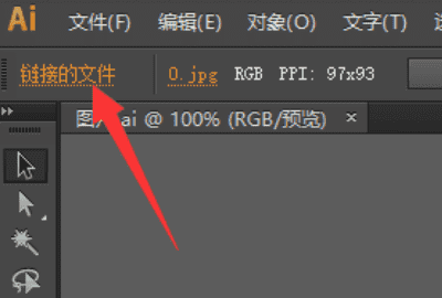 cs6如何接片，photoshop划分切片工具不见了图9