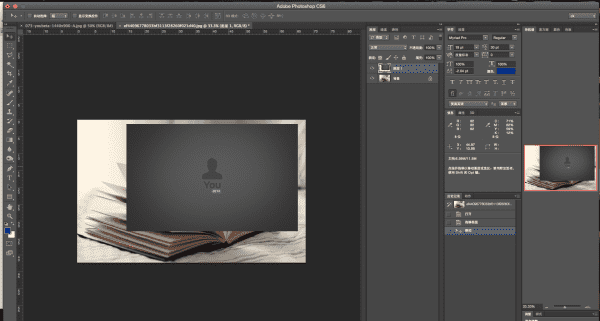 cs6如何接片，photoshop划分切片工具不见了图14