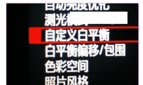 如何设置色温，在感光胶片摄影中一般调节色温的方法是在镜头前加色温转换滤色镜或光平衡滤图4