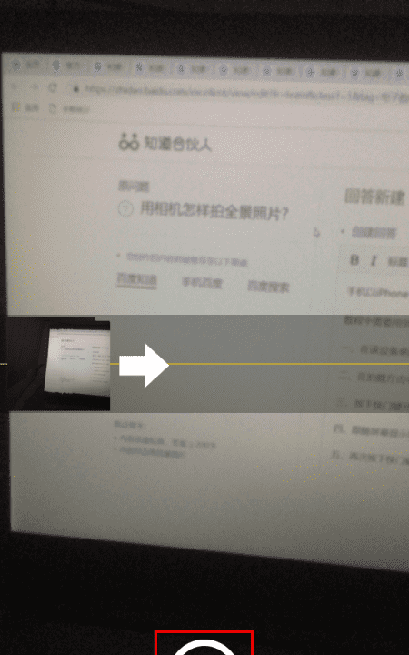 怎么拍全景照片,全景怎么拍摄图7