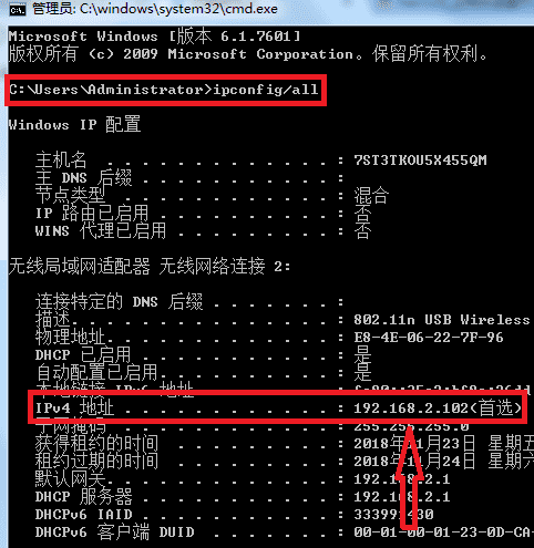 怎么查自己的ip地址，怎样查找自己本机号码图11