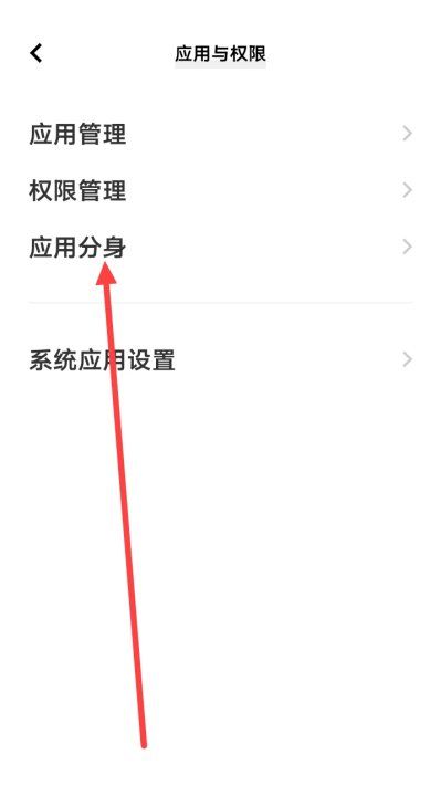 一个手机怎么两个抖音app，一部手机怎样安装两个抖音号图2