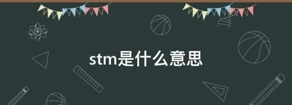 镜头stm是什么意思，佳能STM是什么意思图1