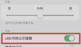 闪光灯如何设置参数，使用外置闪光灯如何设置曝光参数图3