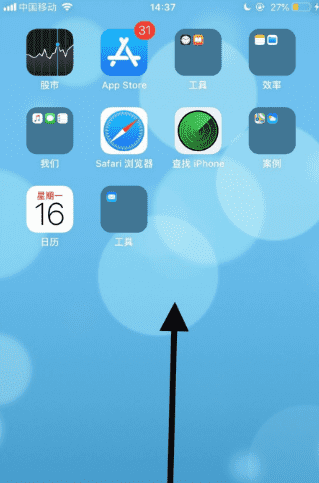 苹果平板ipad 怎么样截图长图,iPad怎么截长屏截图图2