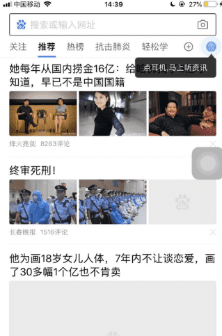 苹果平板ipad 怎么样截图长图,iPad怎么截长屏截图图6