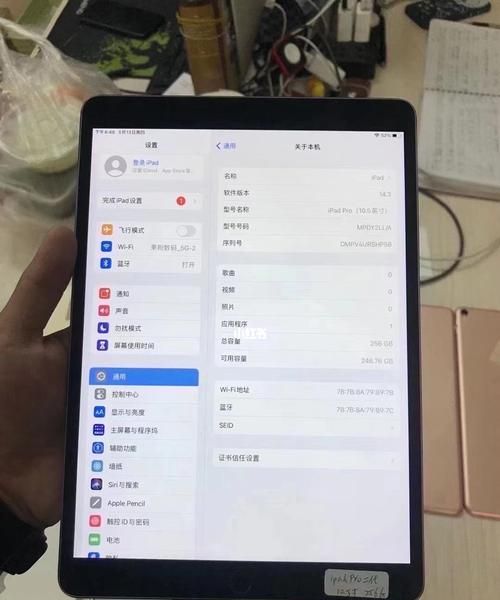 苹果平板ipad 怎么样截图长图,iPad怎么截长屏截图图8