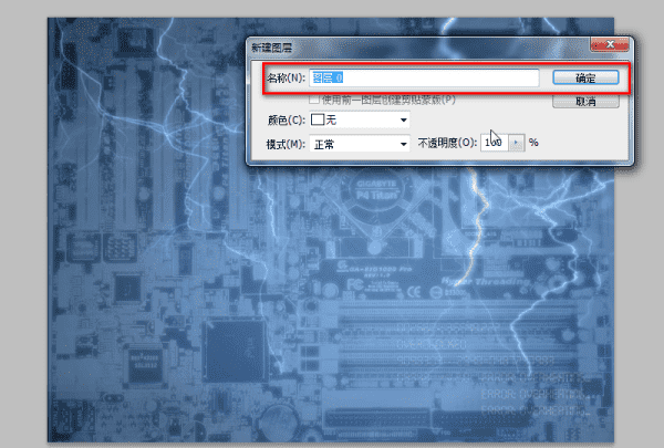 ps如何淡化背景，ps图片变暗做背景图图7