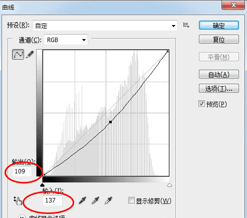 ps如何调出复古色调,ps如何调复古色调图12