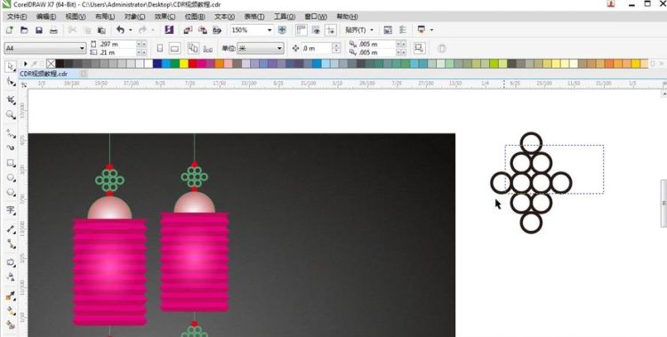 用cdr怎么样制作灯笼,怎样用cdr做发光效果图4