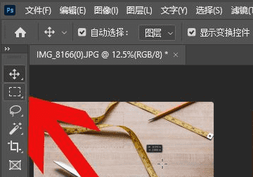 ps怎么调整通道,ps中通道如何使用图2