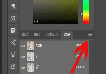 ps怎么调整通道,ps中通道如何使用图4