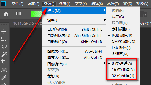 ps怎么调整通道,ps中通道如何使用图10