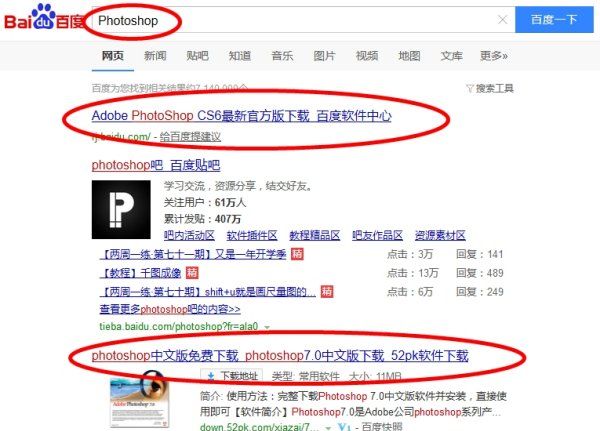 ps怎么做负片效果，有什么处理器可以将做成反色的效果呢图1