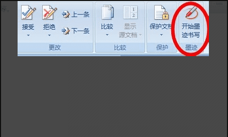 word可以手写签名，手写签名在线生成器图2