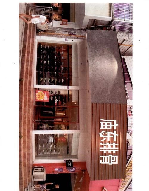 店铺招牌报备要去哪里办,深圳拆除上一家店铺招牌需要报备图1