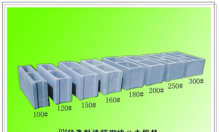 建筑中的BM是什么意思,bm轻集料隔墙连锁砌块图集