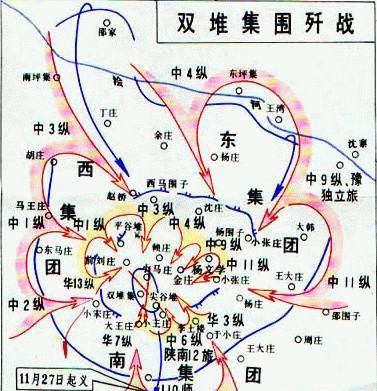 孤军作战的意思,孤军奋战是什么意思图4