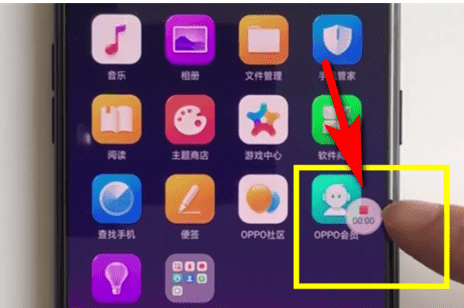 oppor5x有录屏功能图3