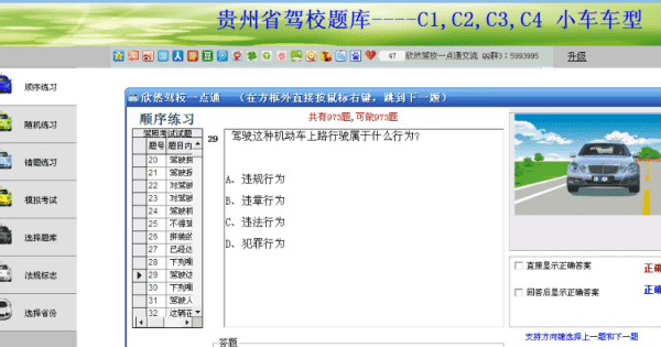 科已过可以换驾校，考完科目一可以转驾校吗