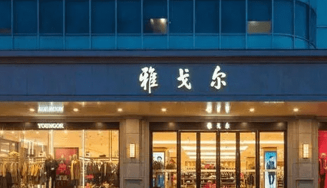 时尚男装品牌大全,男装品牌大全排行榜图16