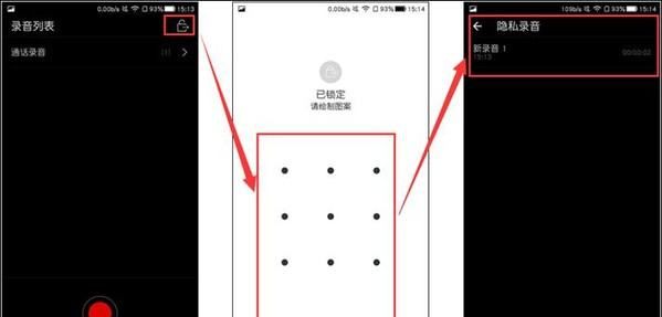 乐视2怎么隐藏图标,乐视手机如何隐藏应用图标图17