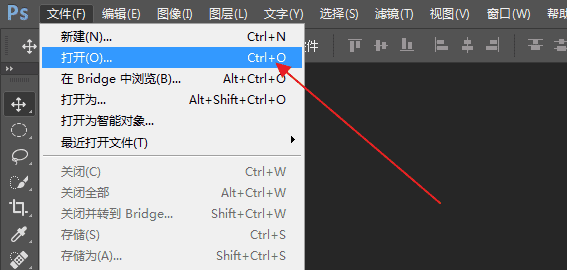 怎么把照片弄成黑白，ps怎么把照片变成黑白色图1