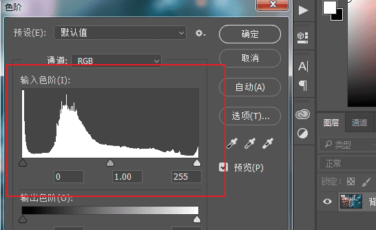 怎么把照片弄成黑白，ps怎么把照片变成黑白色图5