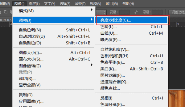 怎么样给照片去灰，打印图片怎样去灰色底图2