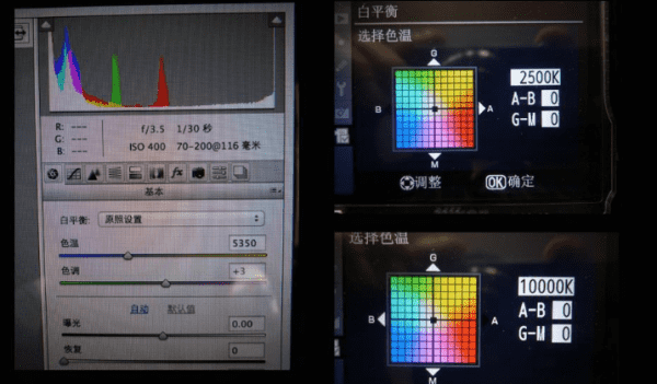 d90色温怎么设置，图片色温怎么设置