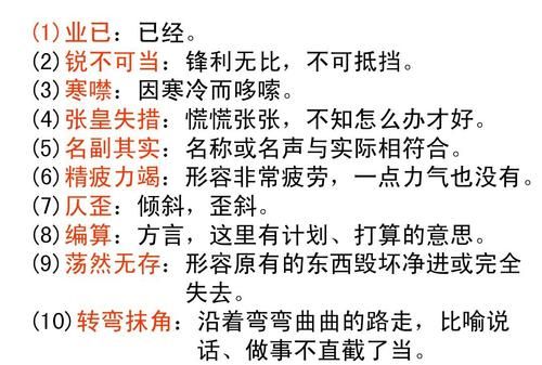 荡然无存什么意思,荡然无存拼音和意思