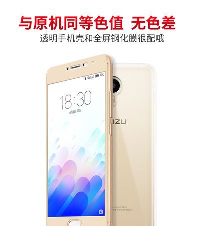 m712q一b是什么型号,魅族m7q是什么型号魅族m72q是什么型号图2