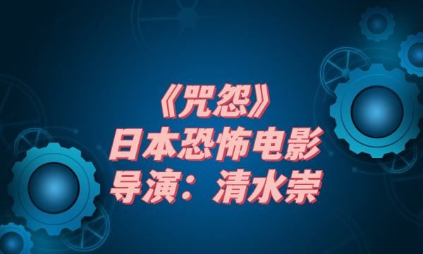 恐怖电影票房排行榜前十名,最强恐怖片排行榜2023