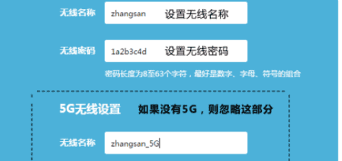 移动光猫如何接入路由器，移动光猫和路由器的正确连接方法图4