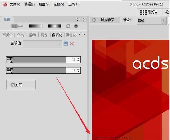 acdsee 如何查看exif,如何看exif信息图3