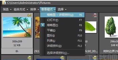 acdsee 如何查看exif,如何看exif信息图4