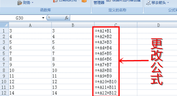 循环引用公式怎么样取消，如何取消excel中的循环引用图11