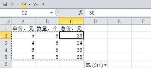 循环引用公式怎么样取消，如何取消excel中的循环引用图14