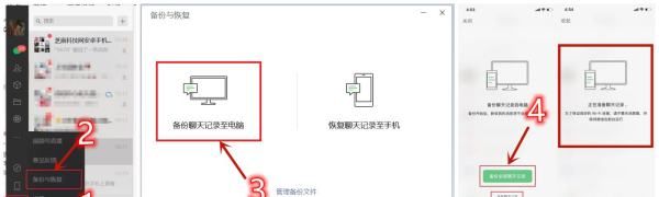 什么是其他微信账号聊天数据,微信里的其他是什么怎么会占那么多内存图6