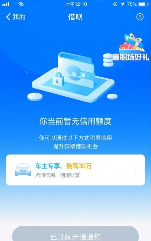 支付宝车金融到哪验车,支付宝车金融要抵押绿本