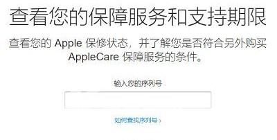 苹果手机iphone 怎么查是不是原装,苹果手机怎么检查是不是原装屏幕图5