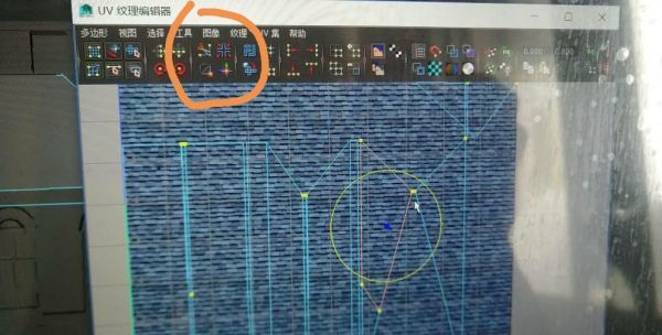 maya怎么剪uv，maya怎么删除多余的uv集图1
