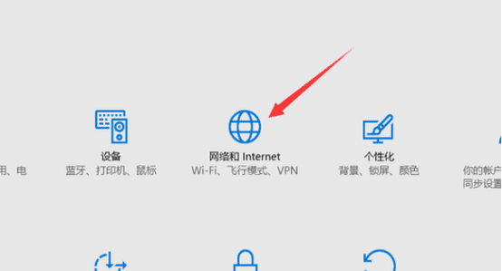 如何用电脑开热点，电脑wifi热点怎么开启图6