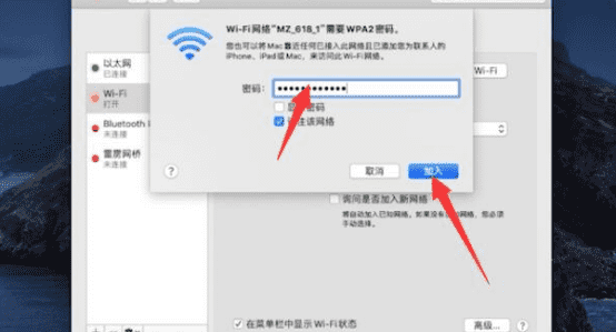 如何用电脑开热点，电脑wifi热点怎么开启图8