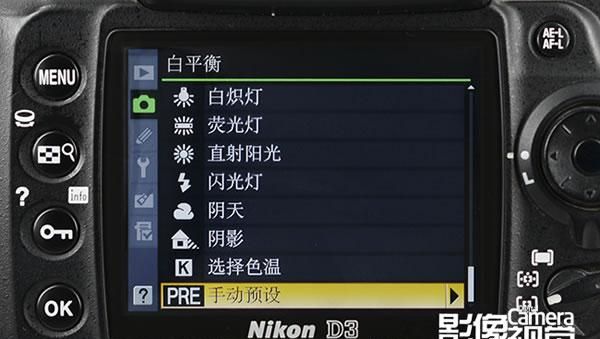 尼康白平衡怎么调,尼康白平衡怎么设置自动图1