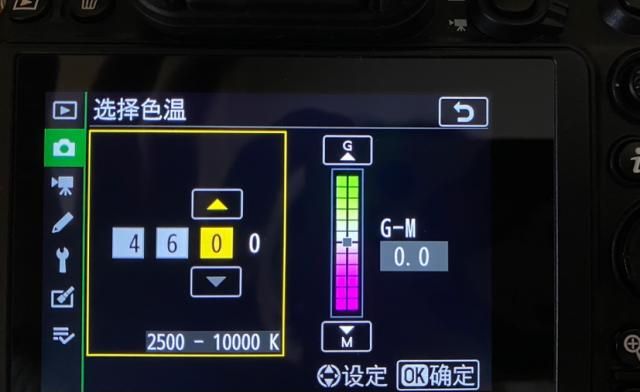 尼康白平衡怎么调,尼康白平衡怎么设置自动图7