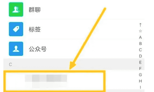 微信挂夜是什么意思，为什么我的微信语音通话会半夜自动挂断呢图2