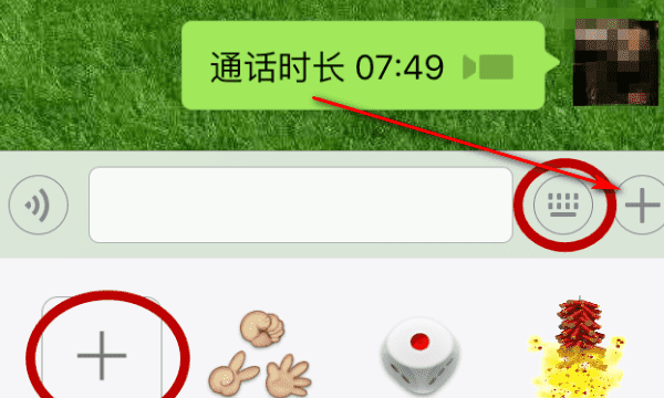 微信挂夜是什么意思，为什么我的微信语音通话会半夜自动挂断呢图4