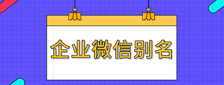 改回原名算二次改名吗？,民法典规定二次改名图4