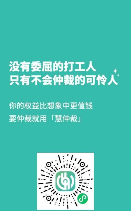 员工主动辞职可以得到补偿，什么情况下员工主动辞职有补偿图2